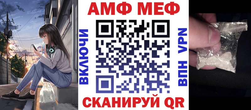 Амфетамин 98%  Купить закладки  Среднеуральск 