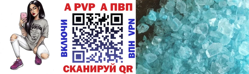 Купить  Среднеуральск  APVP СК 