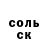 МЕТАДОН кристалл Vladyslav Golykov