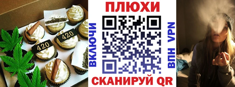 Купить где  Среднеуральск  Cannafood конопля 