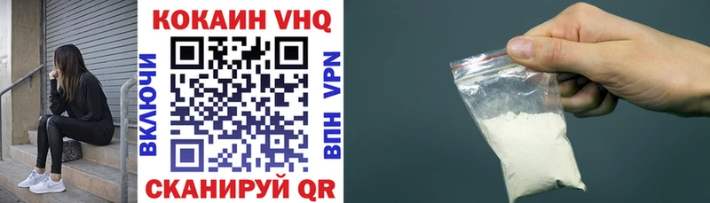 Купить где  Среднеуральск  COCAIN 98% 