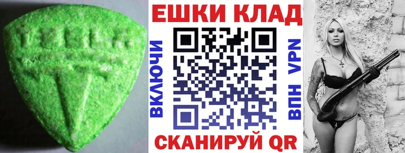 Экстази Philipp Plein  Купить закладки  Среднеуральск 
