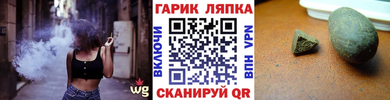 Гашиш hashish  Купить  Среднеуральск 