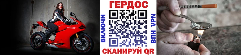Купить где  Среднеуральск  Героин VHQ 