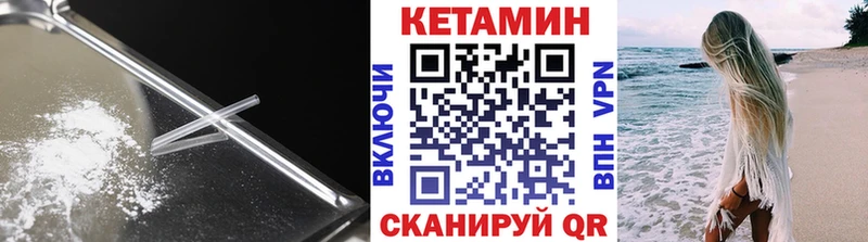 Купить  Среднеуральск  КЕТАМИН VHQ 