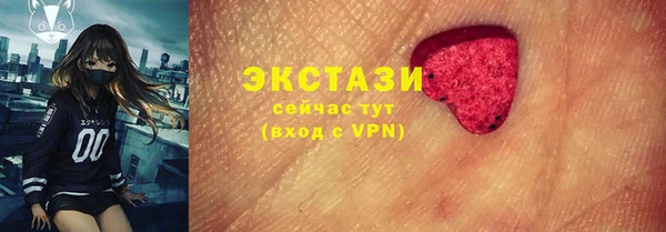 стаф Гусиноозёрск