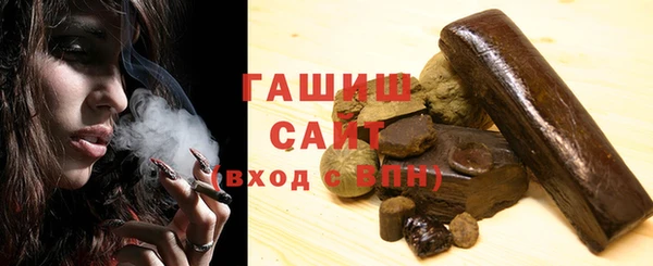 МДМА Гусев