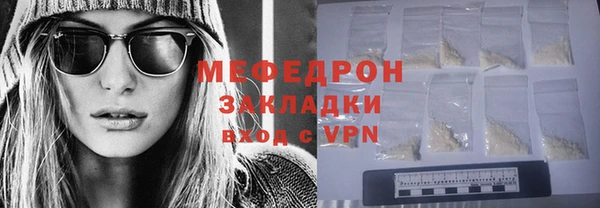 МДМА Гусев