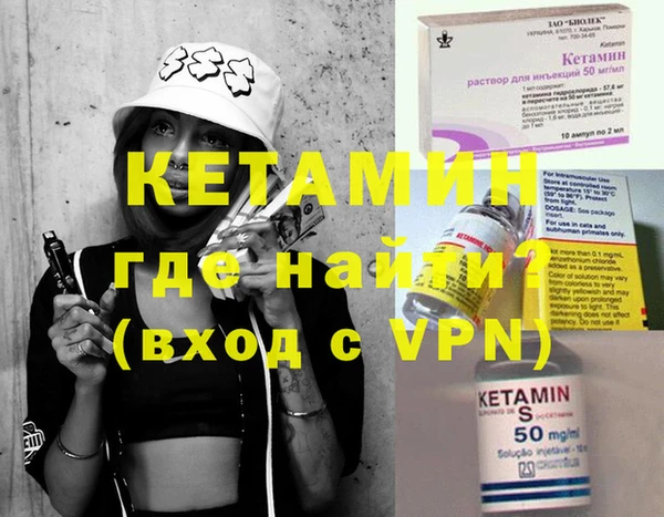 марки nbome Гусь-Хрустальный