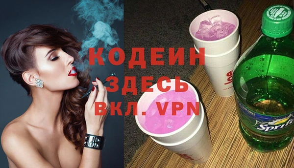 марки nbome Гусь-Хрустальный