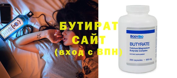 стаф Гусиноозёрск