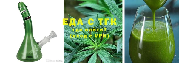 стаф Гусиноозёрск