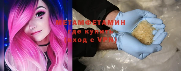 марки nbome Гусь-Хрустальный