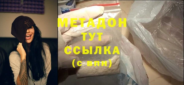 МДМА Гусев
