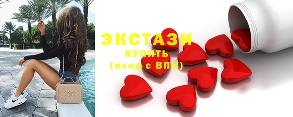 стаф Гусиноозёрск