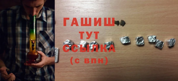 стаф Гусиноозёрск