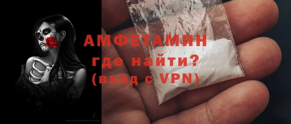 стаф Гусиноозёрск