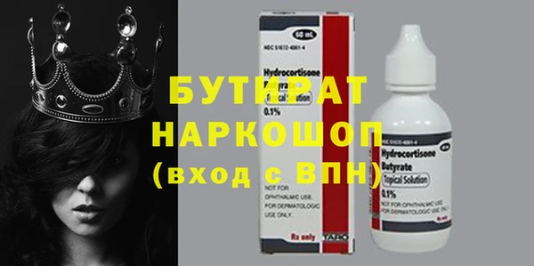 марки nbome Гусь-Хрустальный