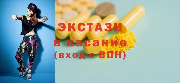 МДМА Гусев