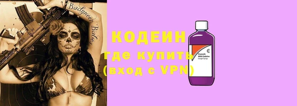 МДМА Гусев
