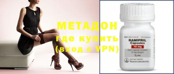 скорость Дмитровск