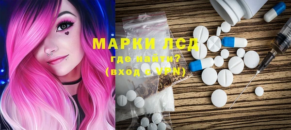 стаф Гусиноозёрск
