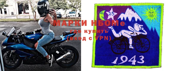 стаф Гусиноозёрск