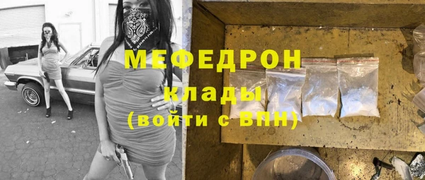 стаф Гусиноозёрск