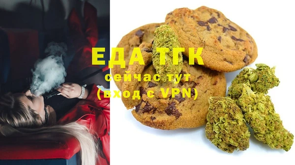 МДМА Гусев