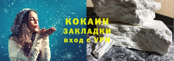 марки nbome Гусь-Хрустальный