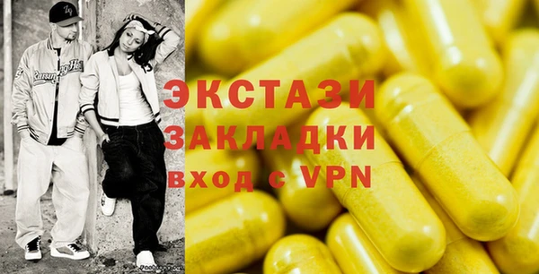 марки nbome Гусь-Хрустальный