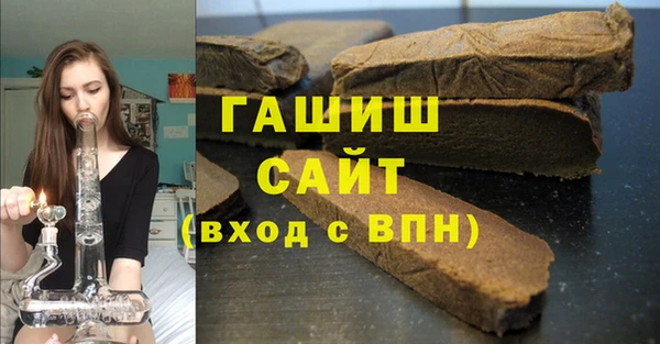 марки nbome Гусь-Хрустальный