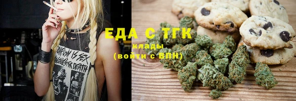 марки nbome Гусь-Хрустальный