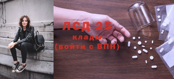 стаф Гусиноозёрск