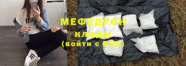 МДМА Гусев