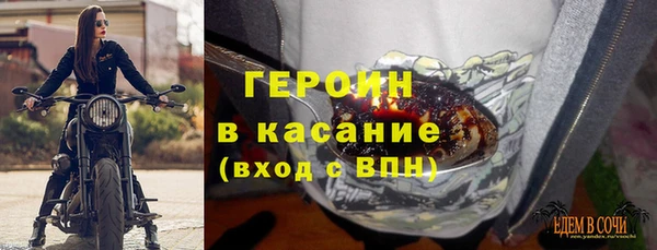 марки nbome Гусь-Хрустальный