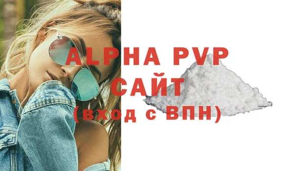 стаф Гусиноозёрск
