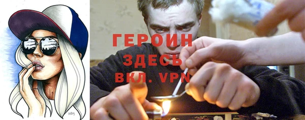 МДМА Гусев