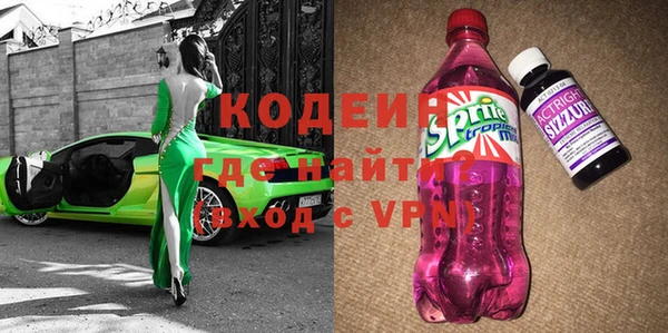 МДМА Гусев