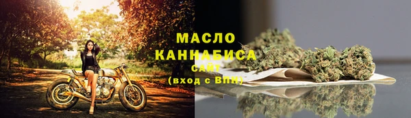 МДМА Гусев