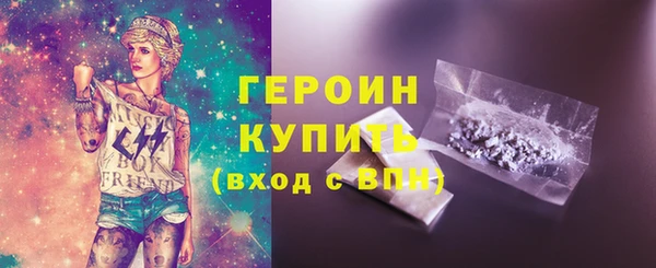 МДМА Гусев