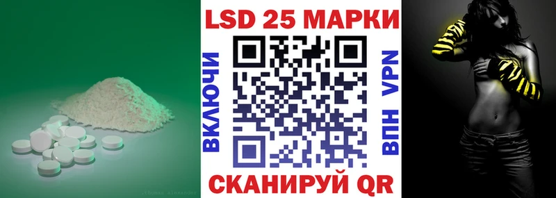LSD-25 экстази кислота  Купить закладки  Среднеуральск 