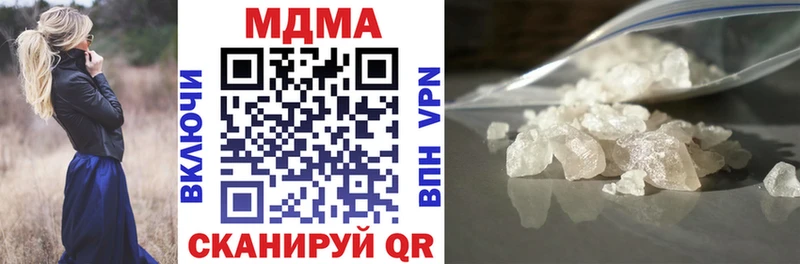 MDMA Molly Купить закладки Среднеуральск
