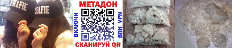 МЕТАДОН мёд  Купить где  Среднеуральск 