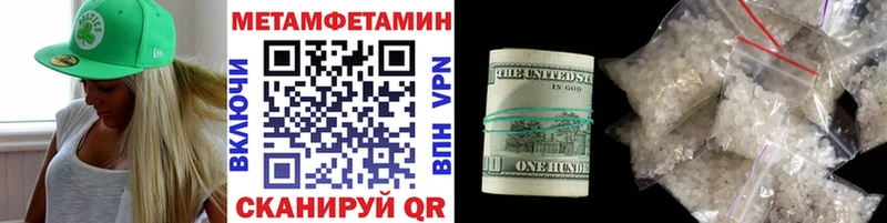 Первитин пудра  Купить  Среднеуральск 