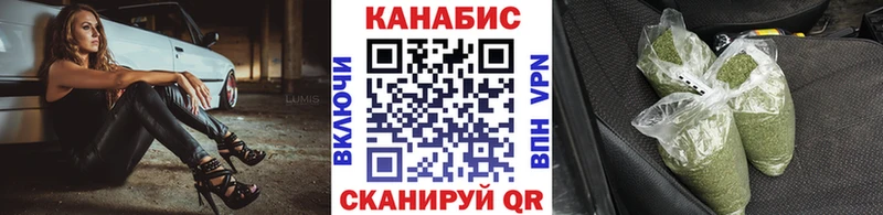 Бошки Шишки SATIVA & INDICA Среднеуральск